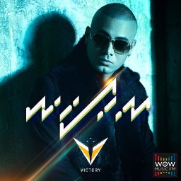 Todo Comienza En La Disco (Ft. Yandel Y Daddy Yankee)